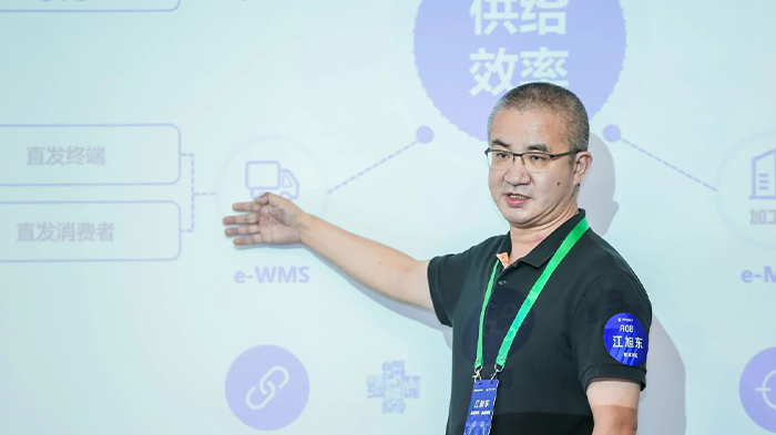 丽晶软件成功入选腾讯SaaS加速器二期项目