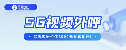 流量贵、拉新难、行业卷，看AI视频外呼如何冲破增长桎梏！2.jpg