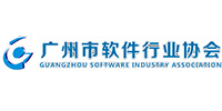 广州市软件行业协会会员单位logo