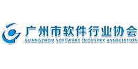 广州软件行业协会logo