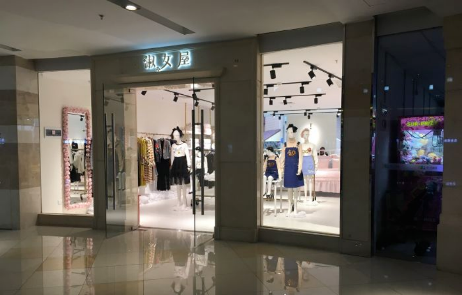 曾超800家门店的知名女装品牌淑女屋，线下门店已全部关停！.png