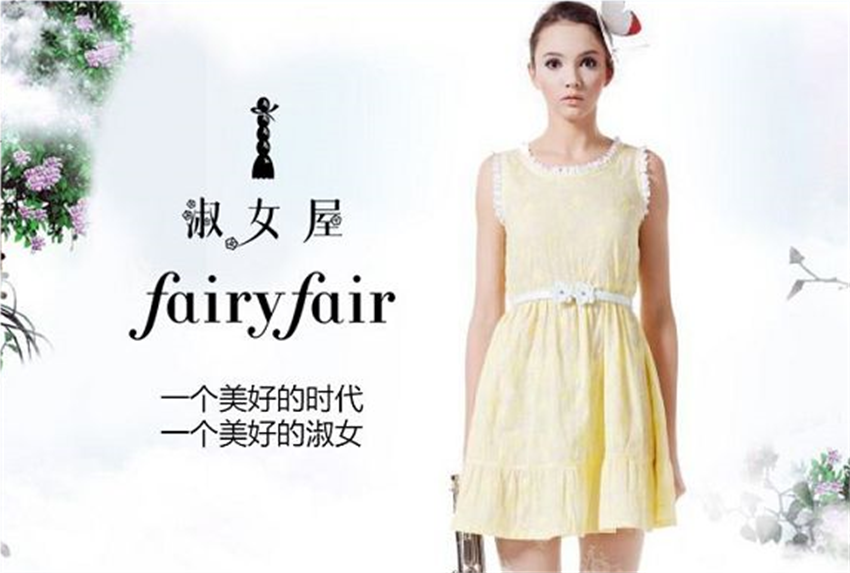 顶流女装跌落神坛！服装行业如何紧抓时代变化？3.png