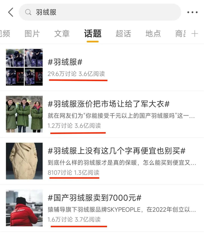顶流女装跌落神坛！服装行业如何紧抓时代变化？6.jpg