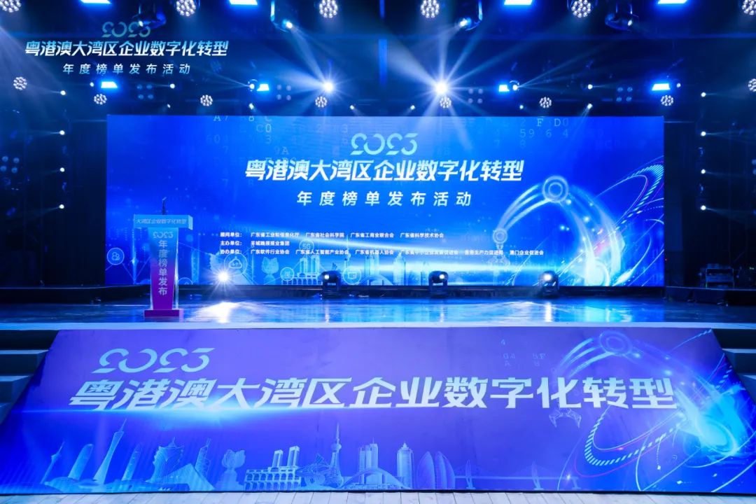 丽晶软件CEO江旭东荣获「年度数字先锋人物奖」.jpg