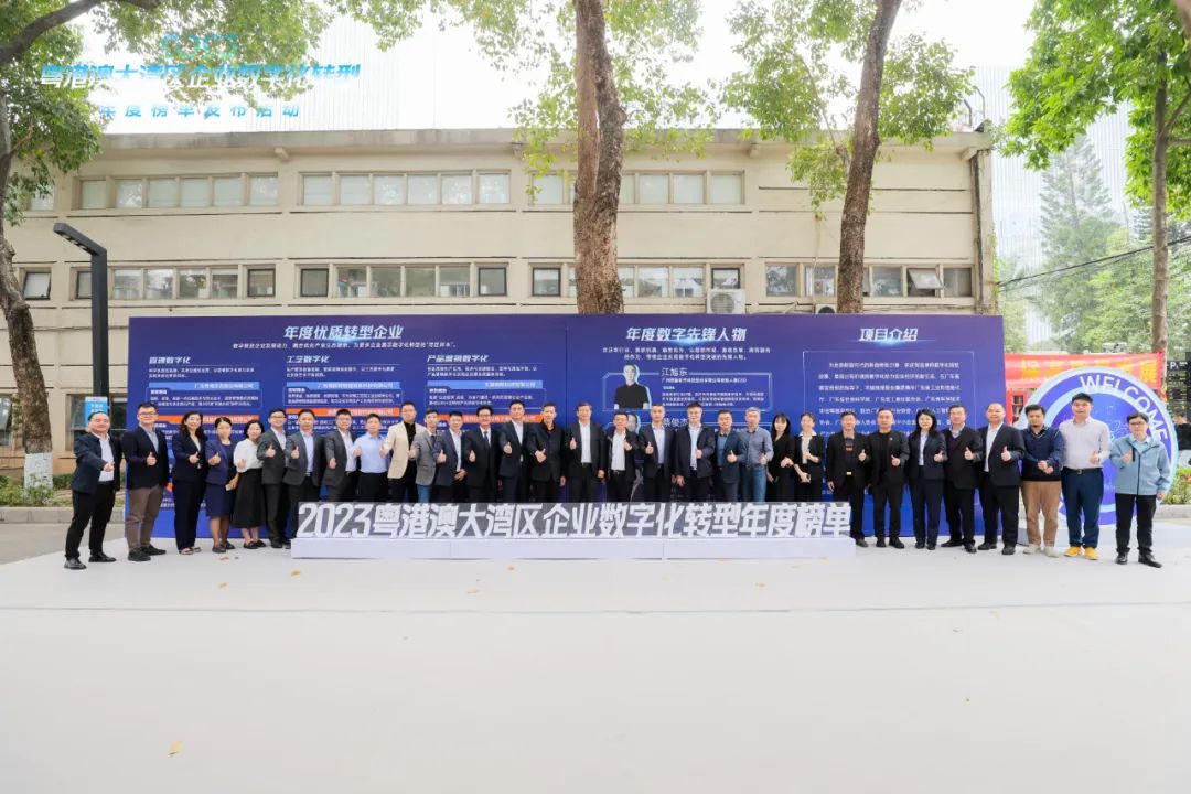 丽晶软件CEO江旭东荣获「年度数字先锋人物奖」2.jpg