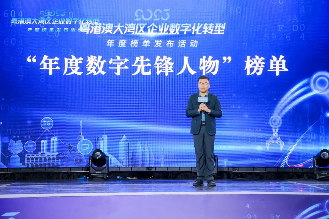 丽晶软件CEO江旭东荣获「年度数字先锋人物奖」4.jpg