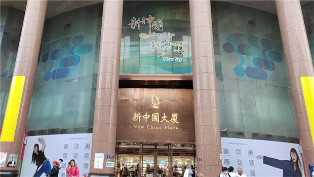 广州各服装批发市场2024春节放假通知3.jpg