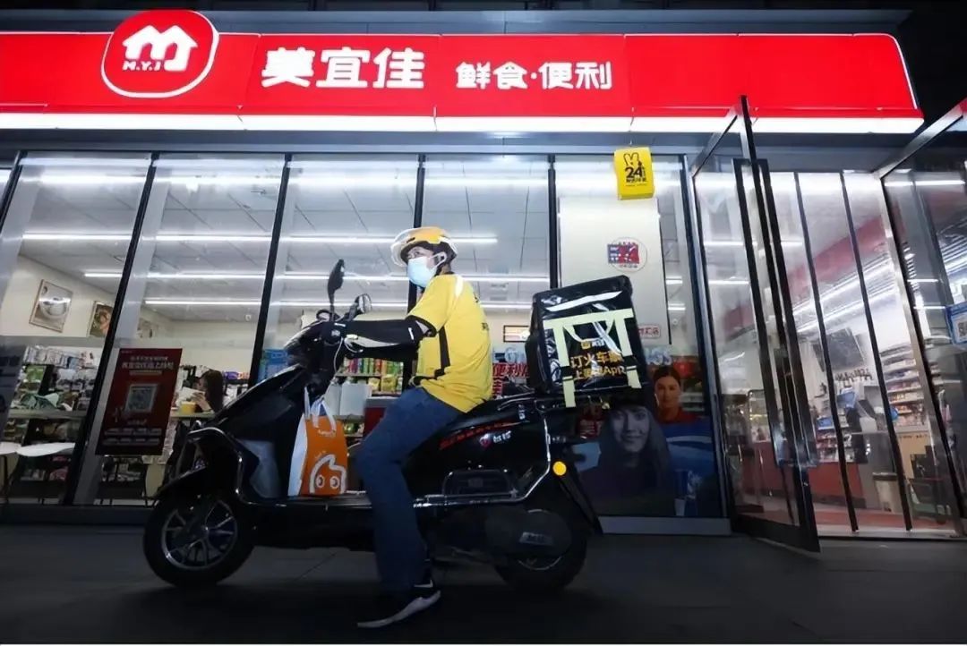 赢战2024！零售行业开局关键词：出海掘金、本地生活、AI零售5.jpg