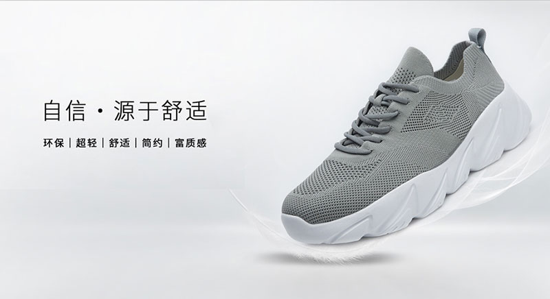 中国奔跑BEN PAO TIME：全渠道数字化提速，打造全客层、全品类运动品牌