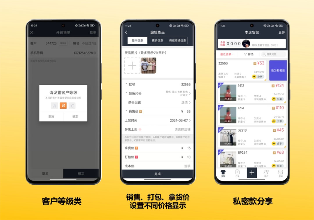 服装厂连夜开工！「新中式」这泼天的富贵，谁能接住？4.jpg