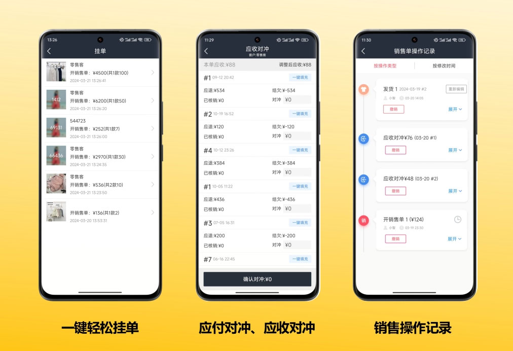 服装厂连夜开工！「新中式」这泼天的富贵，谁能接住？5.jpg