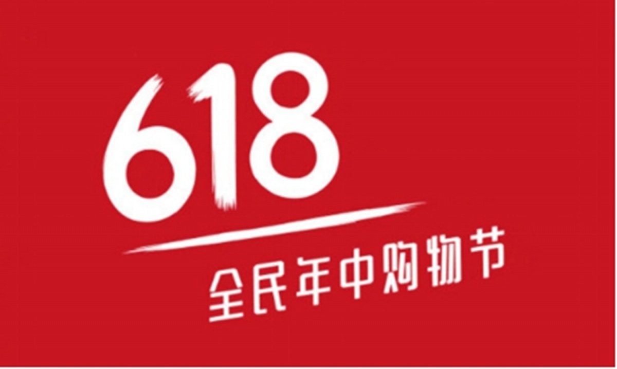 618.jpg