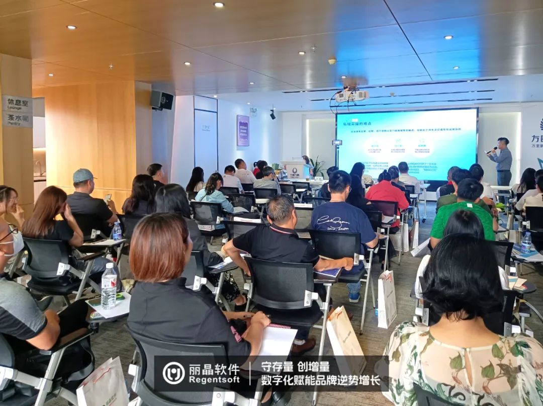 守存量 创增量 数字化赋能品牌逆势增长，广州沙龙实录1.jpg