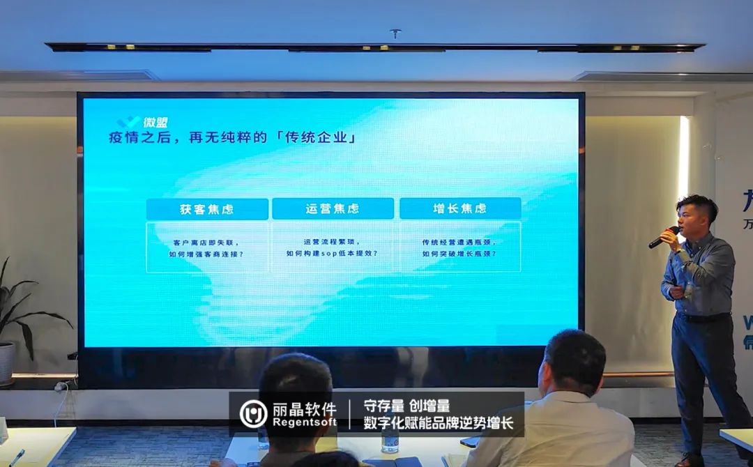守存量 创增量 数字化赋能品牌逆势增长，广州沙龙实录2.jpg