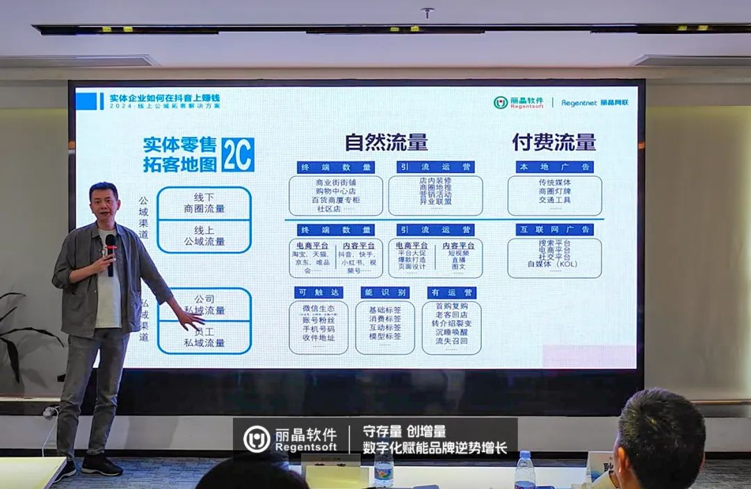 守存量 创增量 数字化赋能品牌逆势增长，广州沙龙实录3.jpg