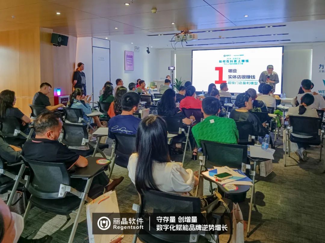 守存量 创增量 数字化赋能品牌逆势增长，广州沙龙实录4.jpg