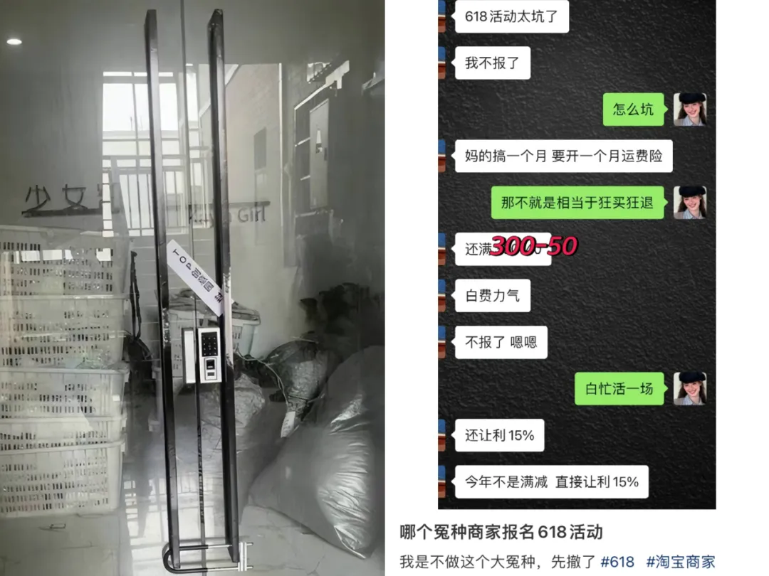 女装预售期长、退货率高！剖析少女凯拉“携款跑路”背后2.webp