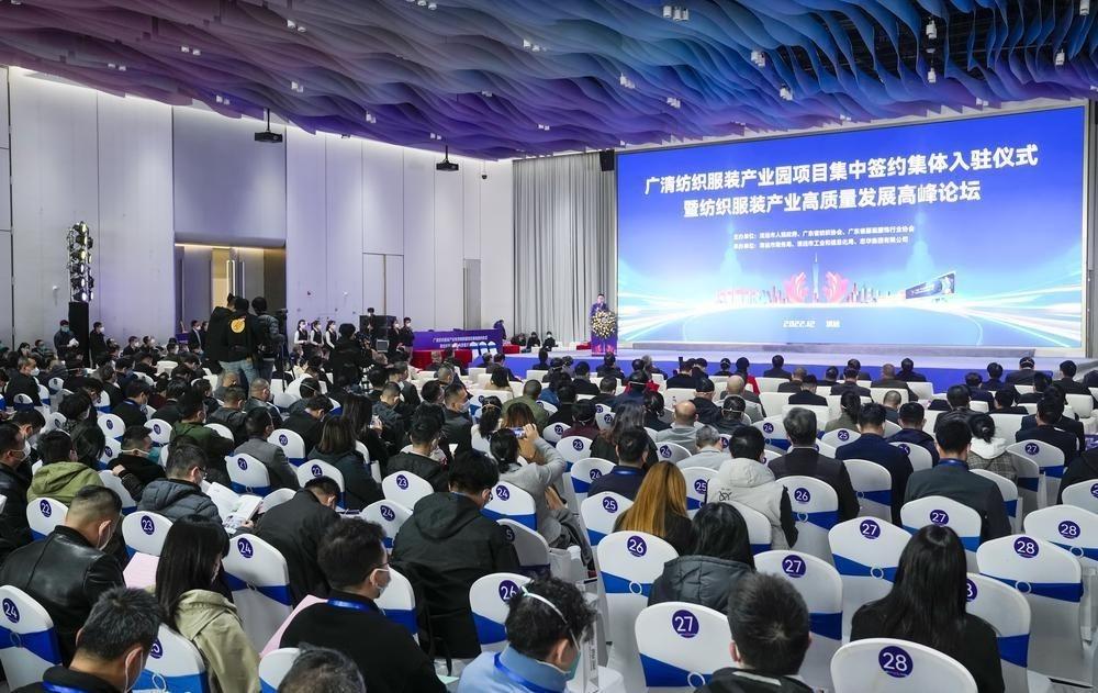 纺织服装四大政策解读：广清纺织再加速，工厂也能“以旧换新”？4.jpg