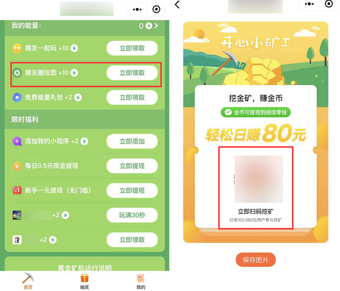 为什么我的微信小程序突然被封了？这些雷区要避开！2.jpg