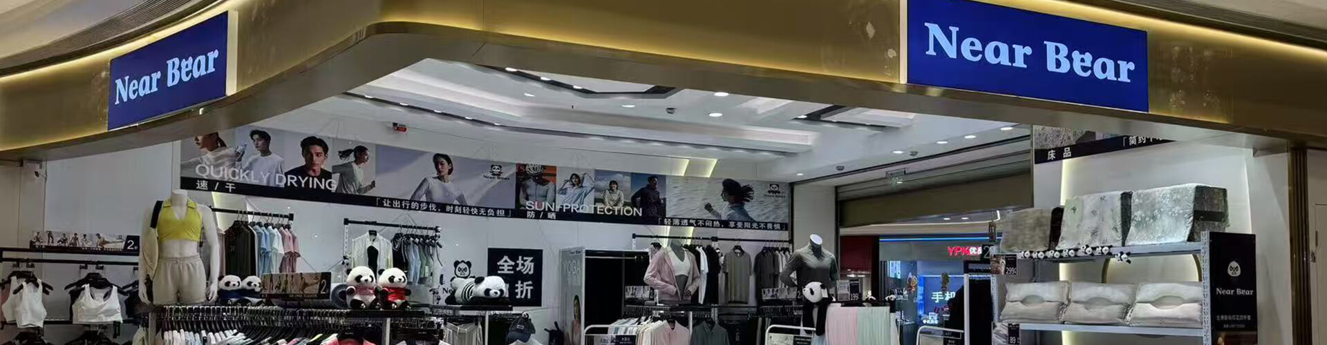 快闪鸭&尼贝熊：打造快闪式数智门店，多语言收银破局海外市场