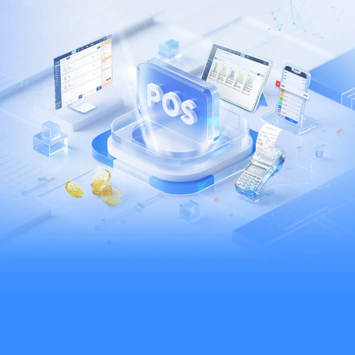 智慧终端e-POS ：新一代POS赋能门店智慧经营