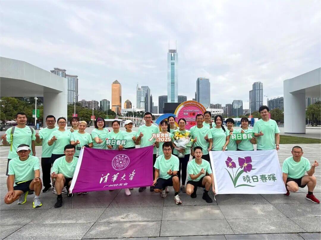 科技向善 | 丽晶为爱奔跑，汇聚向善力量！