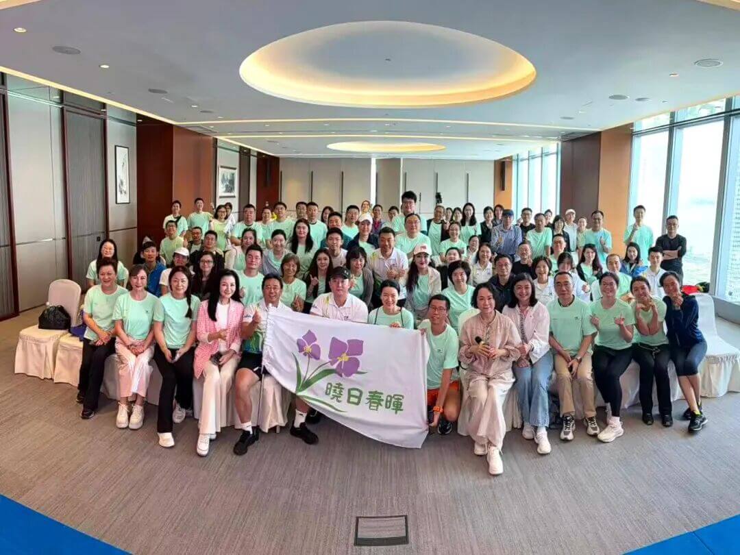 科技向善 | 丽晶为爱奔跑，汇聚向善力量！