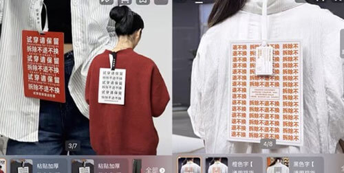 吊牌大过衣服！巨型吊牌对降低服饰退货率真有效吗？