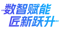 2025天河区软件业创新创业大赛logo