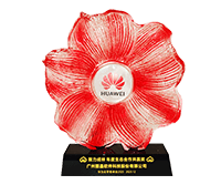 丽晶荣获华为年度生态合作共赢奖