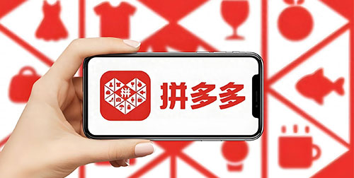 拼多多直播新规：二手服饰冒充全新商品将遭严惩