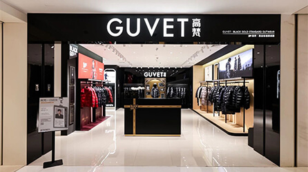 丽晶软件高梵羽绒服品牌案例