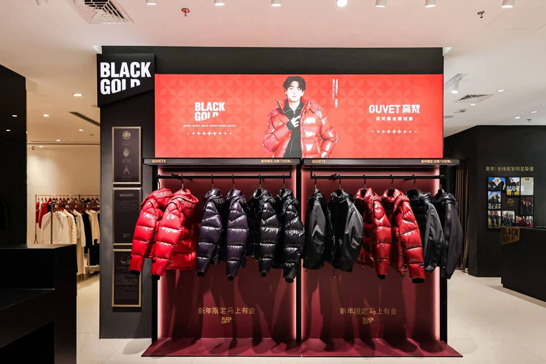 高梵：全渠道一体化 构筑高端鹅绒品牌的向上突围路