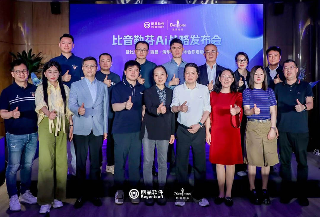 丽晶星云：构建企业数智化新范式，让企业拥有智能进化的能力