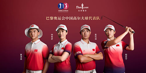 比音勒芬的数字化实践：全渠道库存共享与智能寻源配货，重塑商品供给效率