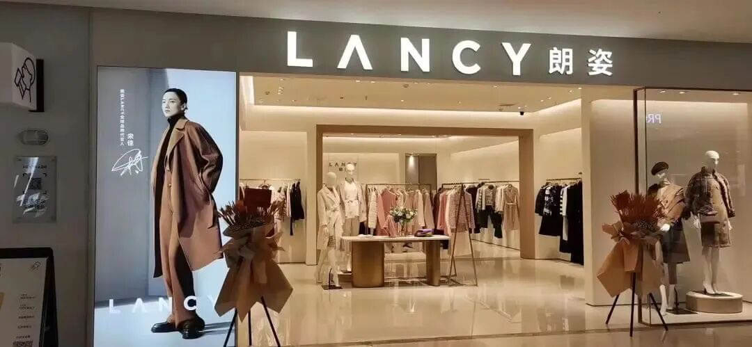 从朗姿、歌力思与赢家时尚2025财报，看中高端女装的底层重构 | 财报分析
