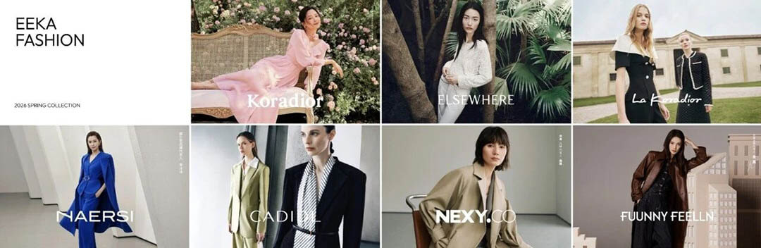 从朗姿、歌力思与赢家时尚2025财报，看中高端女装的底层重构 | 财报分析