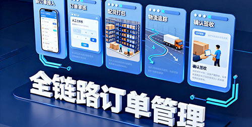 2026服装POS系统怎么选？四款主流产品核心能力一次说清