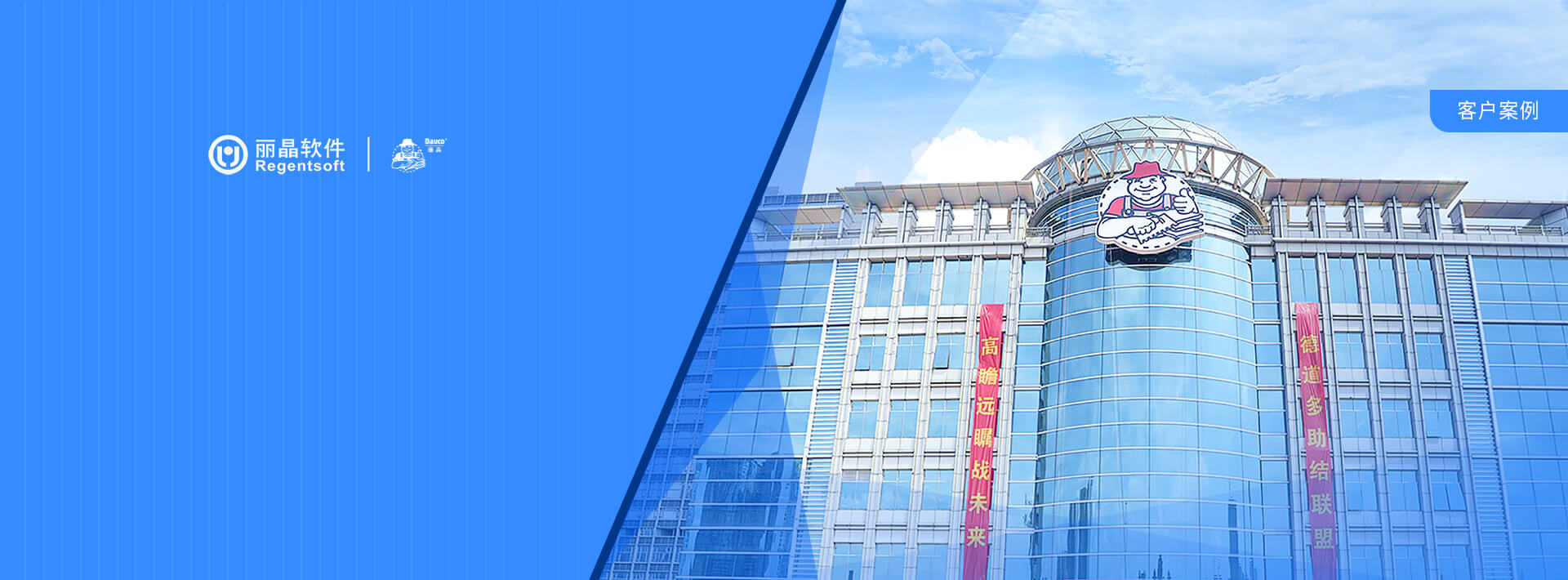 解码西卡德高全渠道进阶之路