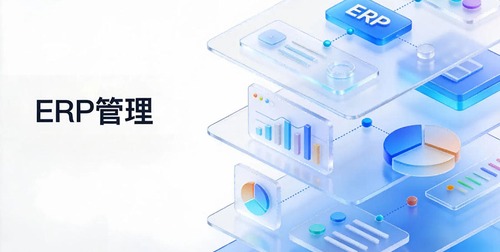 爆款款谁先拿、谁多拿？服装ERP如何化解各渠道争货矛盾？
