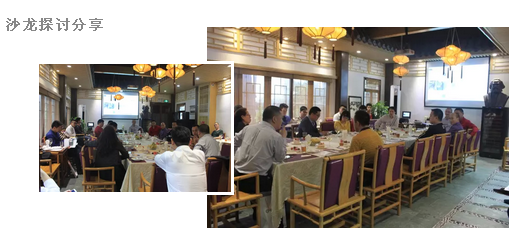 关于新零售2.png