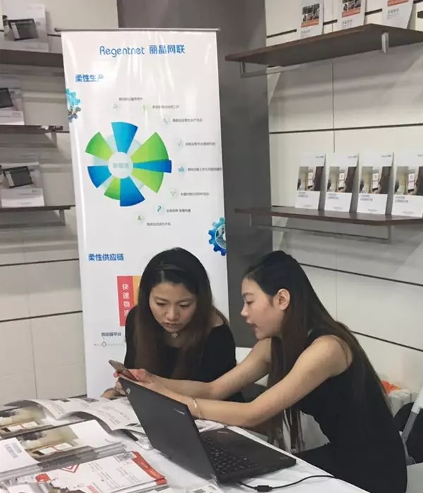 新零售破局之旅1.jpg
