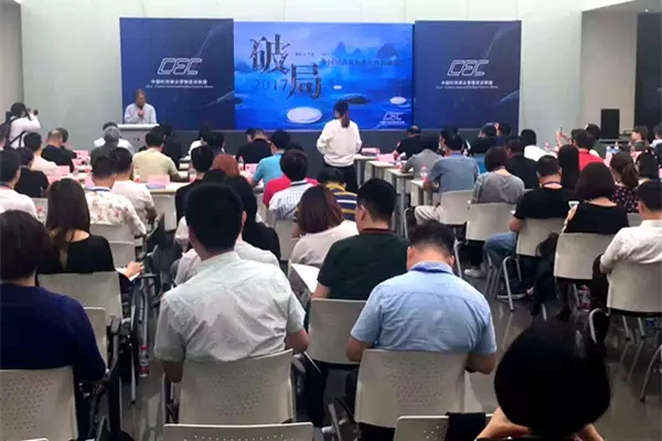 新零售破局之旅3.jpg