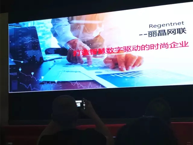 以智慧数字3.jpg