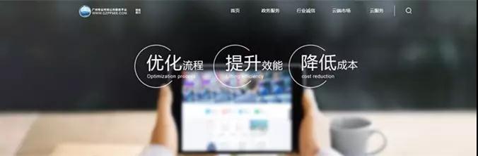 助力专业市场产业升级，丽晶与广州专业市场商会达成战略合作2.jpg