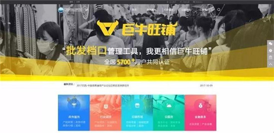 丽晶网联亮相2017中国国际中小企业博览会5.jpg