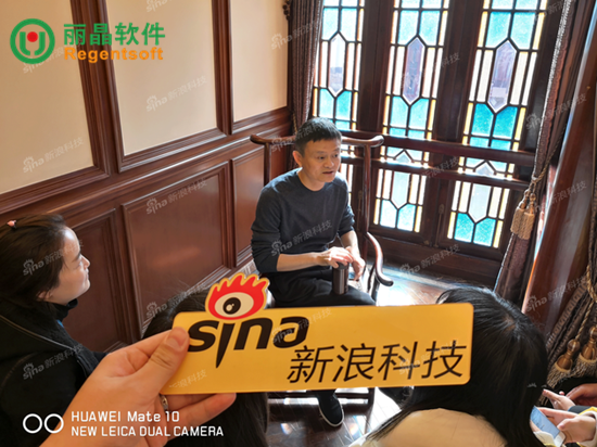 马云回应谁是新零售第一人：雷军先讲挺好.png