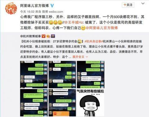 由小伙相亲因穿特步鞋遭拒，分析国内运动品牌发展现象？2.jpg