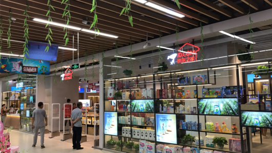 来了！京东发布“无界零售”线下体验店.png