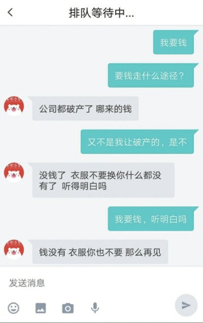 昔日鞋服领跑者如今日子难熬，警钟为谁而鸣？2.jpg